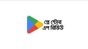 Buy Playstore App Review